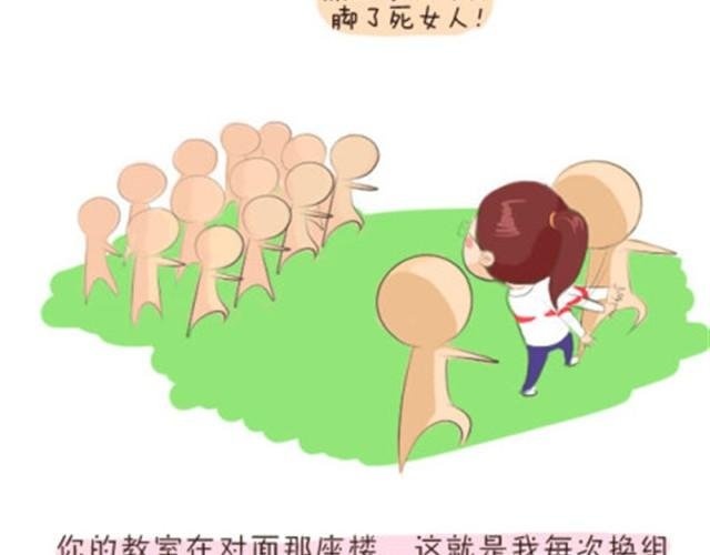 我愿意变成那个小透明