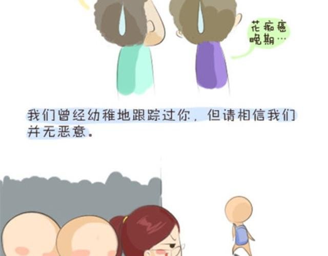 我愿意变成那个小透明