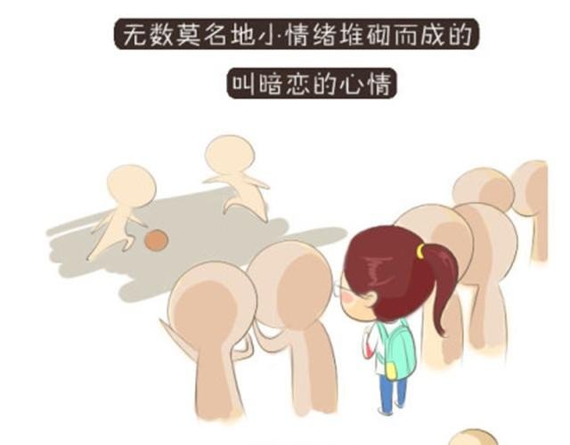 我愿意变成那个小透明