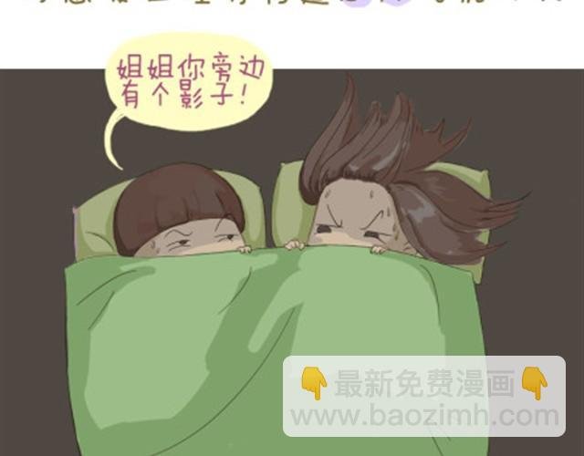 我最爱的那个顽皮老弟