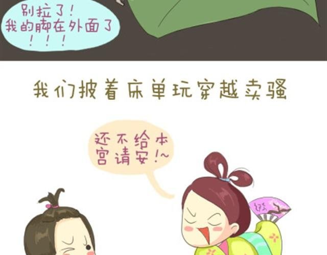 我最爱的那个顽皮老弟