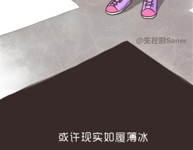每个人都是不同的一双鞋
