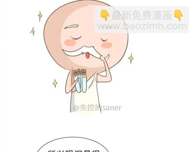 爱是不该用眼泪偿还的