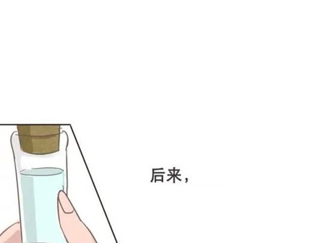 爱是不该用眼泪偿还的