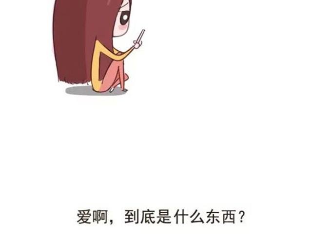 爱是不该用眼泪偿还的