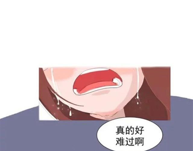 爱是不该用眼泪偿还的