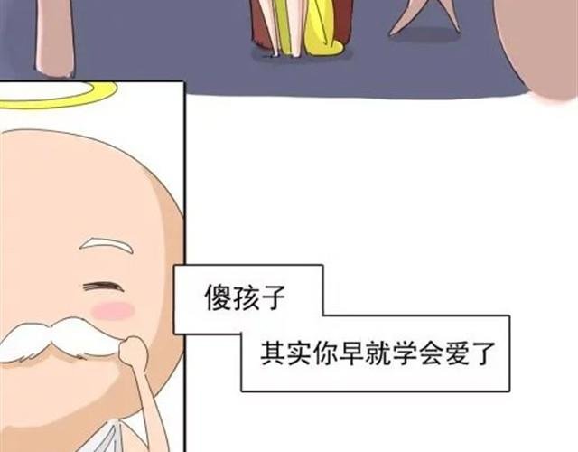 爱是不该用眼泪偿还的