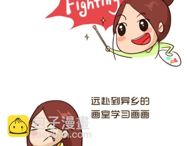 了不起的那个伟大的自己