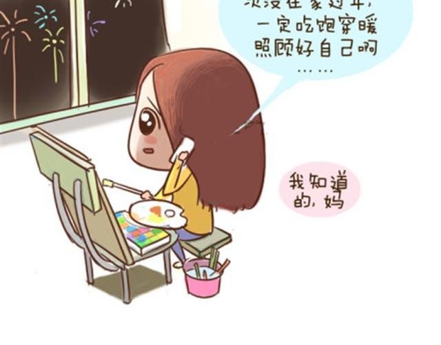 了不起的那个伟大的自己
