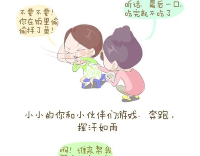 永远不会遗忘的童年时光