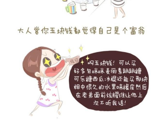 永远不会遗忘的童年时光