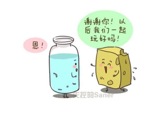 最好的自己留给对的人