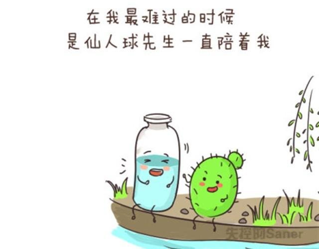最好的自己留给对的人