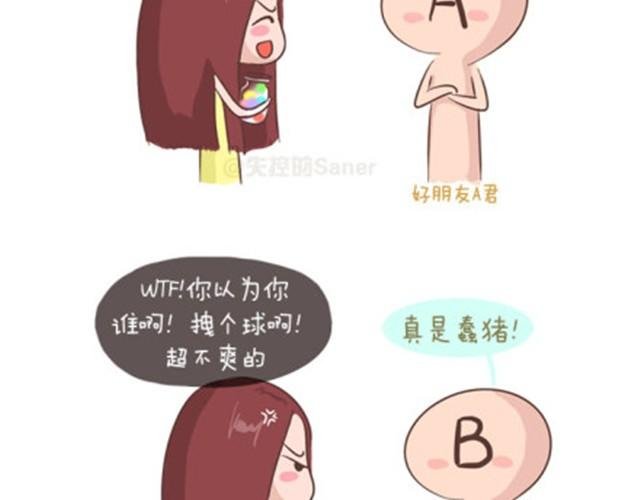 透支完底线你还是什么