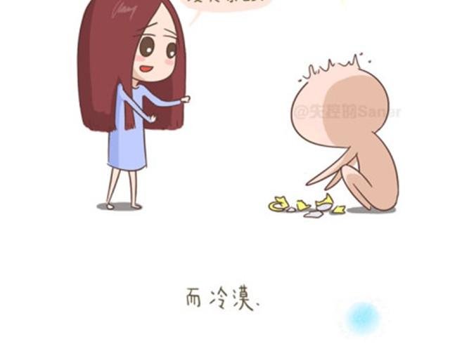 透支完底线你还是什么