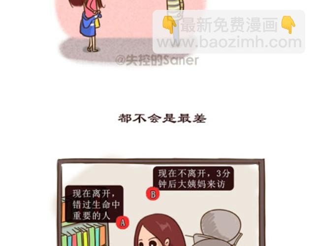 你所遇到的，都是最佳选择