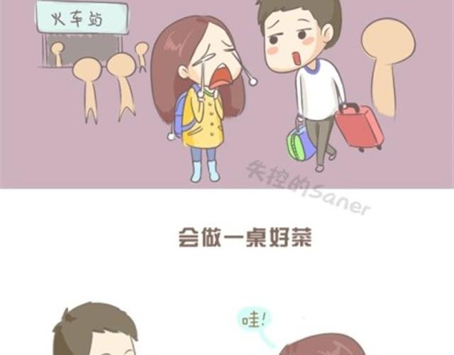 我的老爸，并不是超人