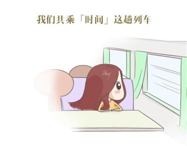 致我亲爱的未来男朋友