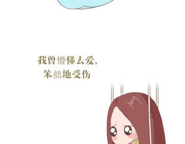 致我亲爱的未来男朋友