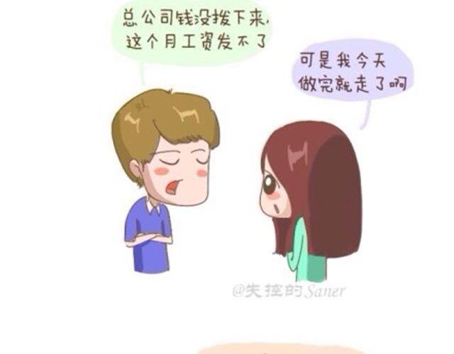 这个世界上所有事物都是羽毛