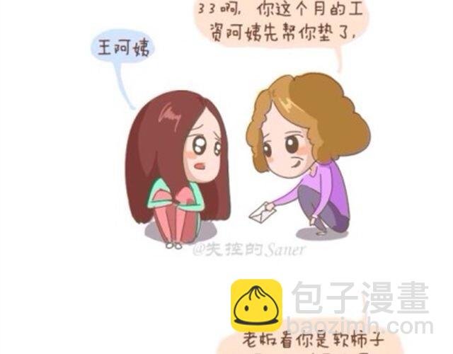 这个世界上所有事物都是羽毛