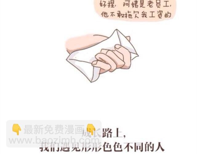 这个世界上所有事物都是羽毛