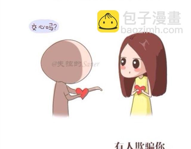 这个世界上所有事物都是羽毛