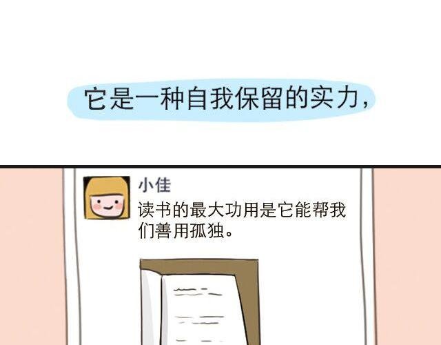 30%的自己