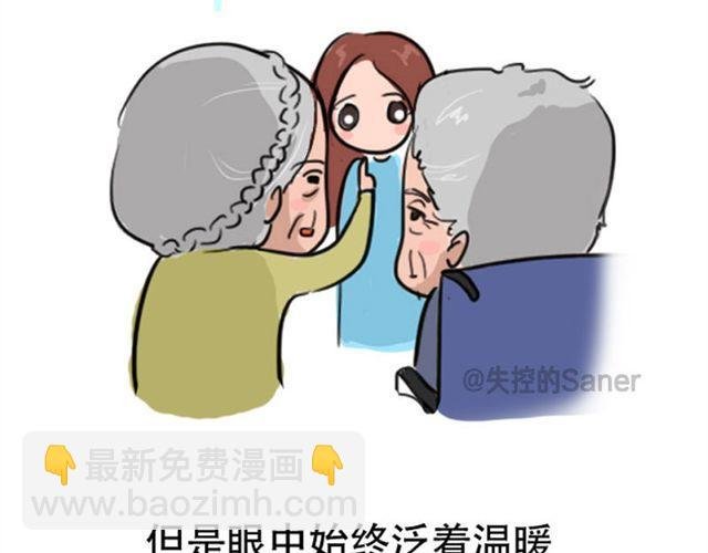 等不到的守望