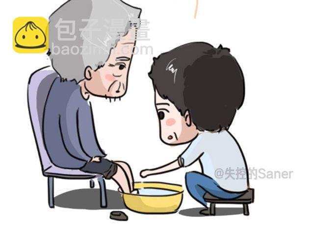 等不到的守望