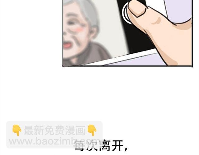 等不到的守望