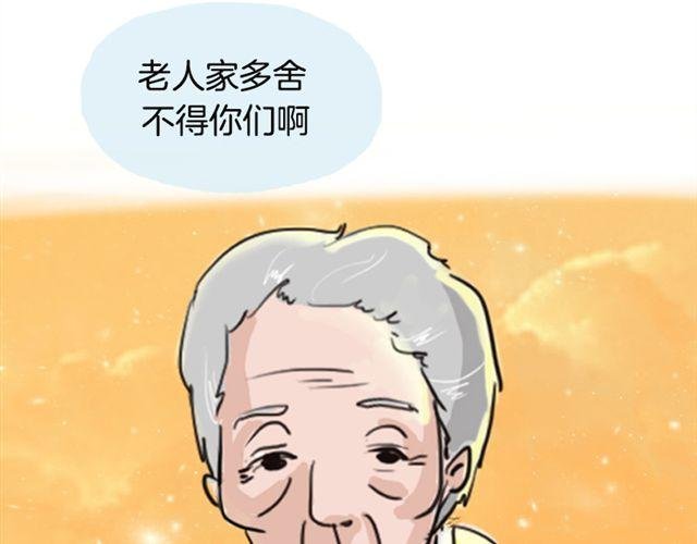 等不到的守望