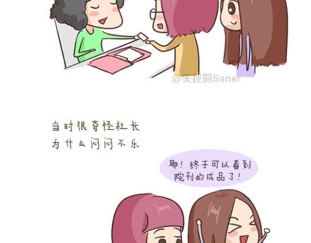 终于学会如何与这个世界和平相处