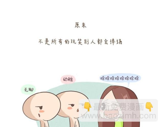 终于学会如何与这个世界和平相处