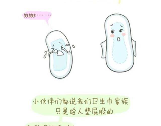 各种被玩坏的姨妈巾哟~