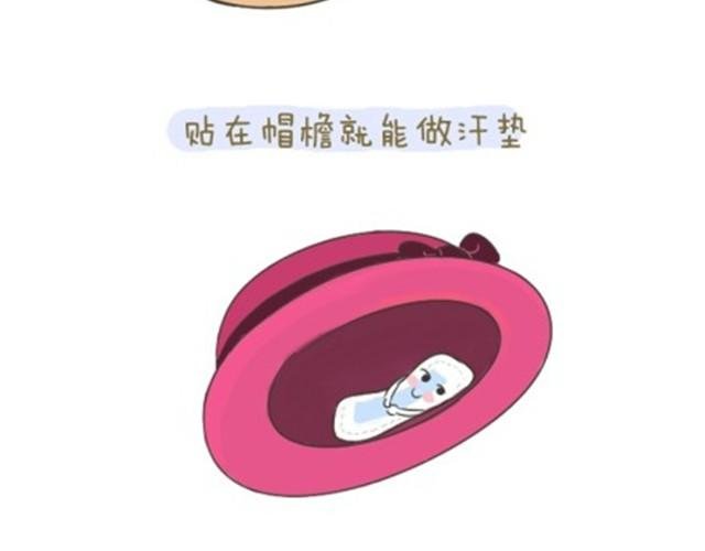 各种被玩坏的姨妈巾哟~