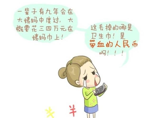 各种被玩坏的姨妈巾哟~