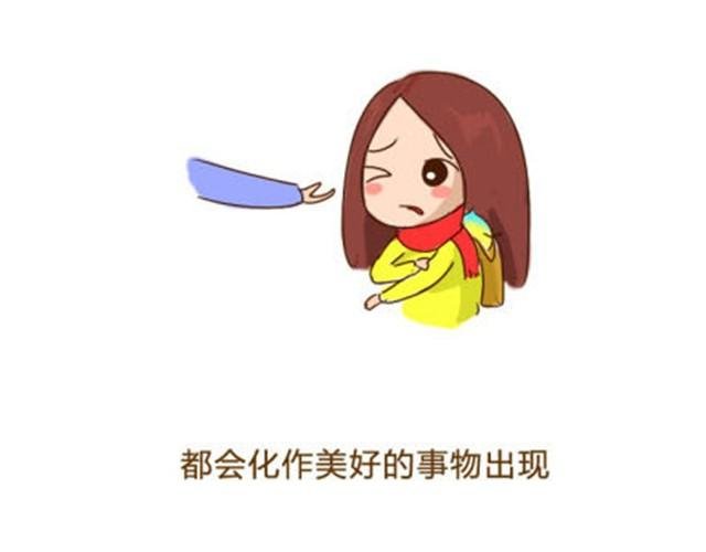 你的运气精灵打嗝了吗？