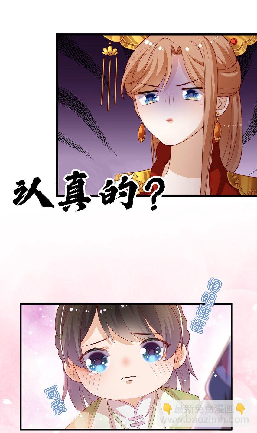 000 预告