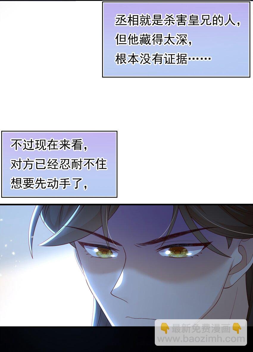 009 刺杀还是劫色？