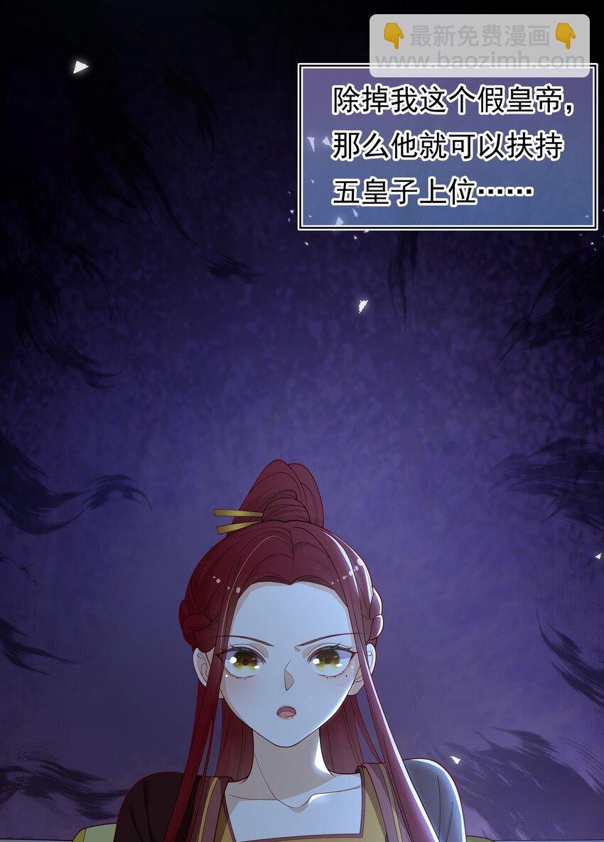 009 刺杀还是劫色？