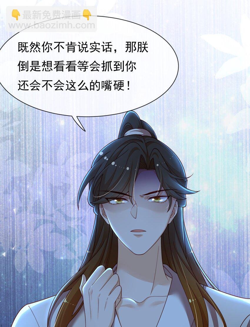 009 刺杀还是劫色？