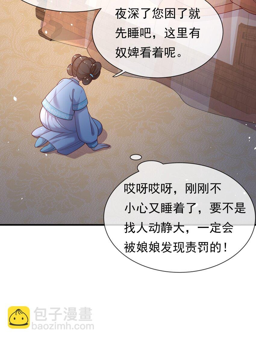 010 宝贝是我的！