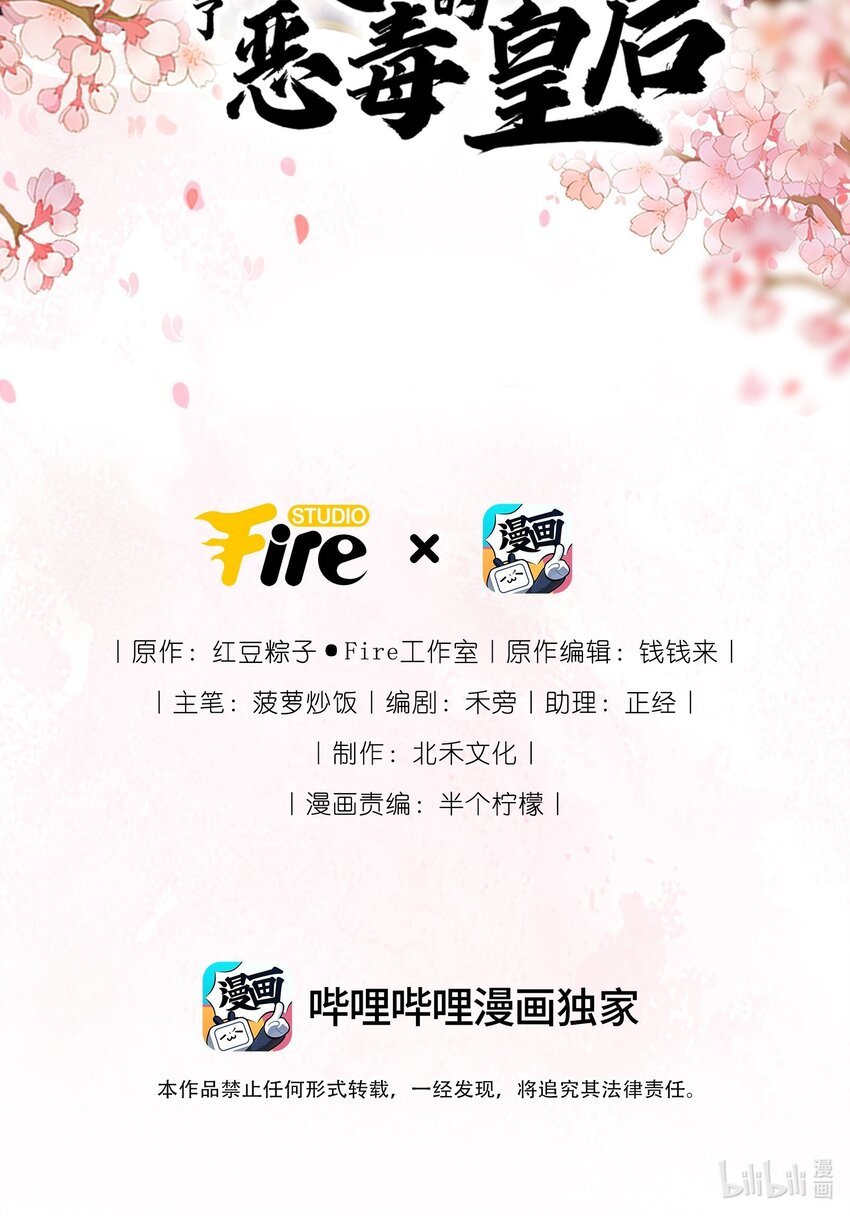 011 恶人先告状