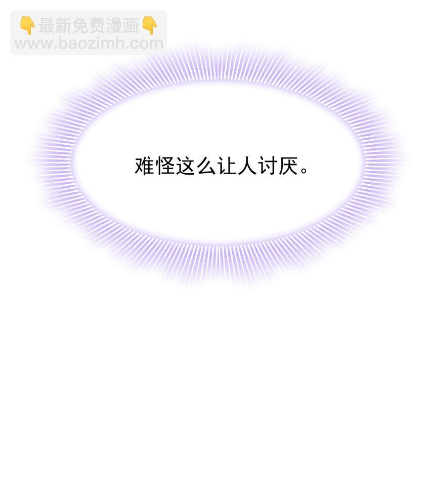 012 本宫就是规矩