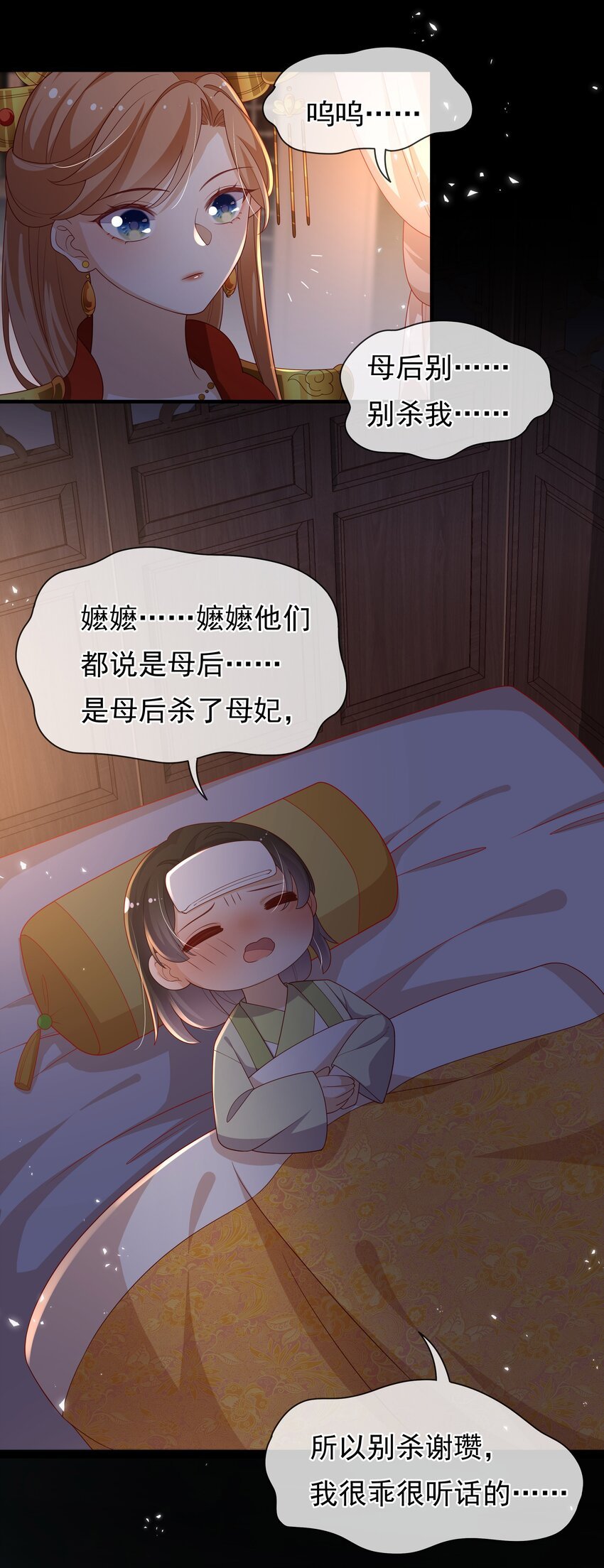 014 兄友弟恭