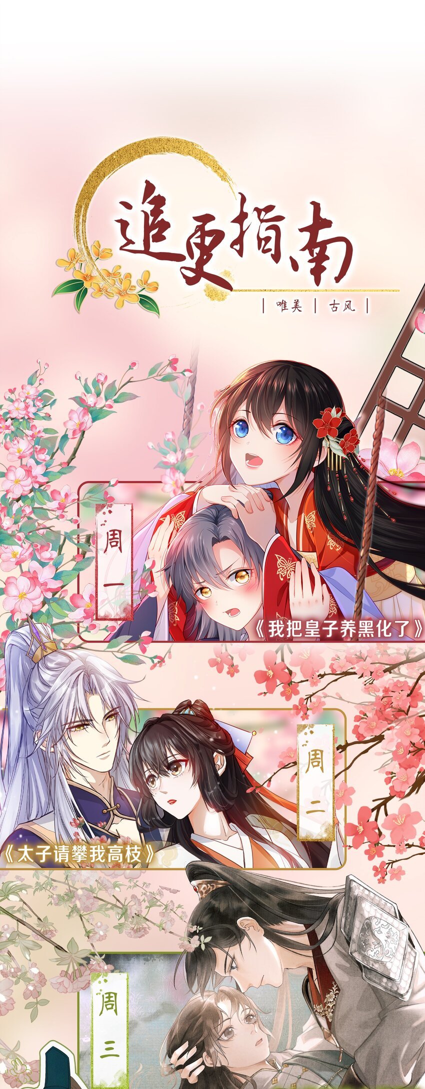 014 兄友弟恭