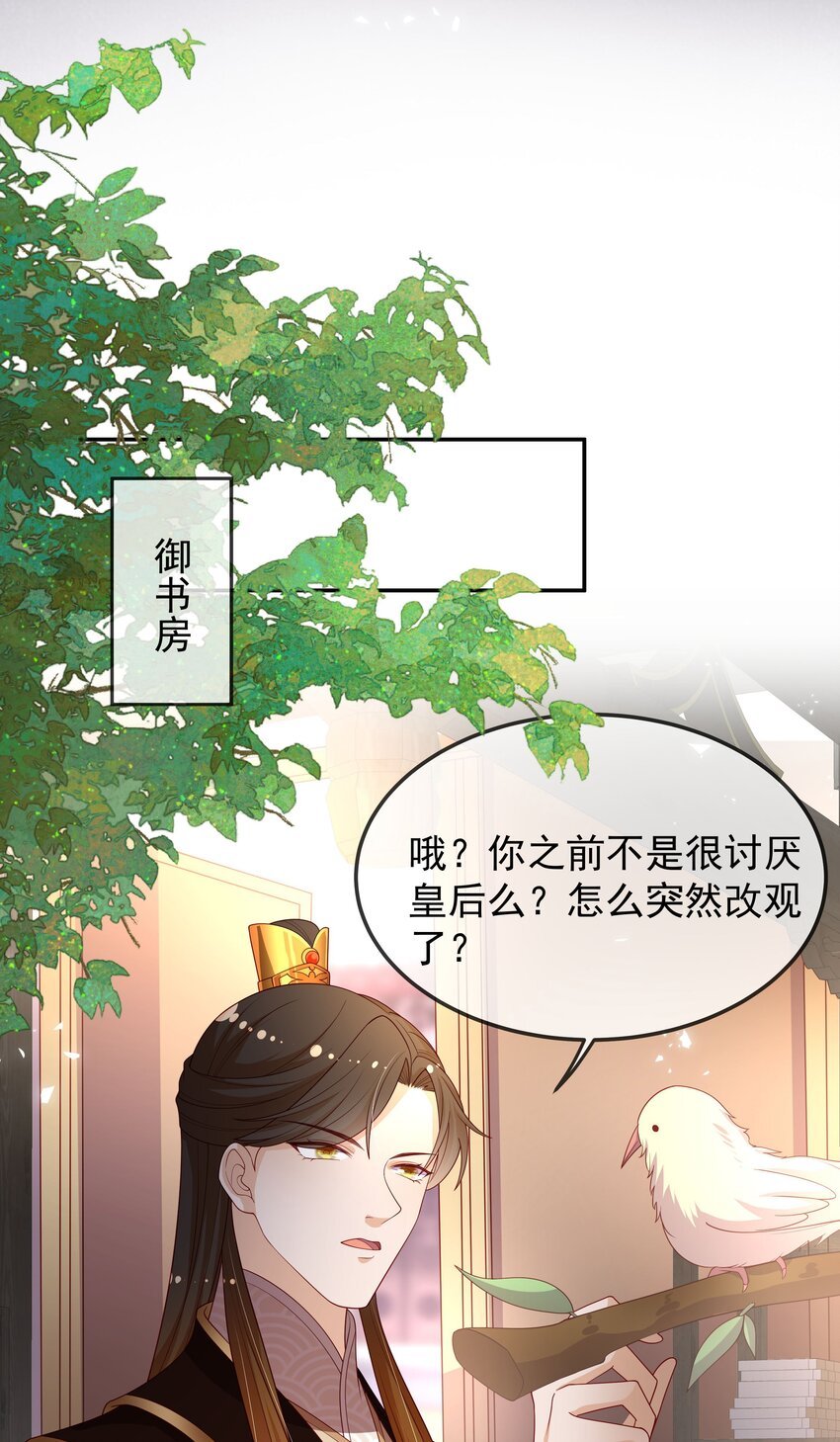 016 后悔？晚啦