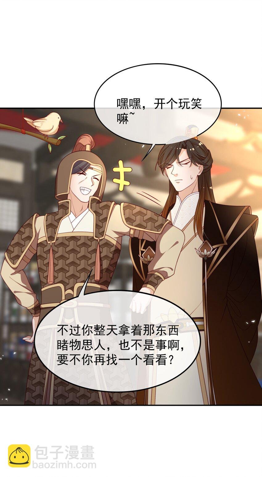 017 秘术