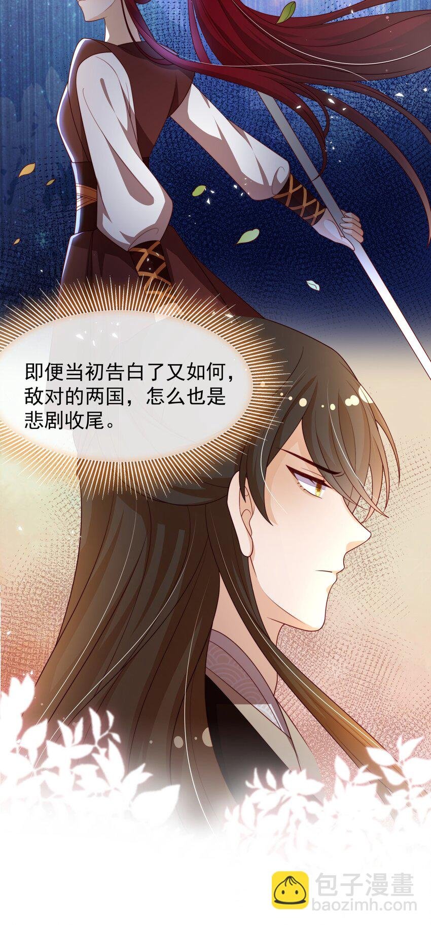 017 秘术